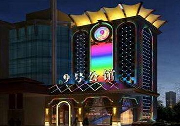 晋州好玩开放荤素KTV推荐-九号公馆KTV消费价格口碑点评